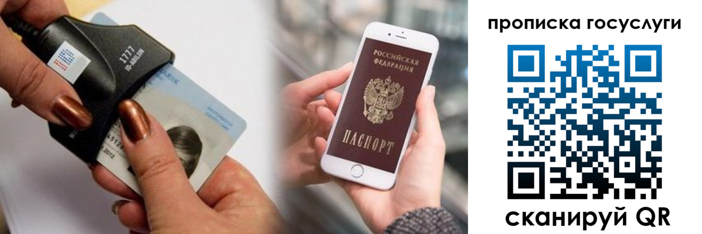 временная регистрация в квартире в Шуе