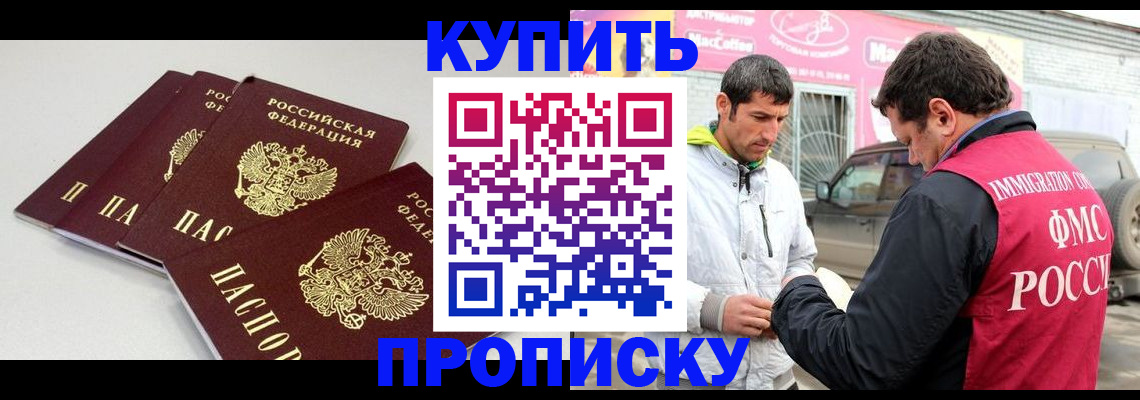 временная регистрация адрес в Шуе