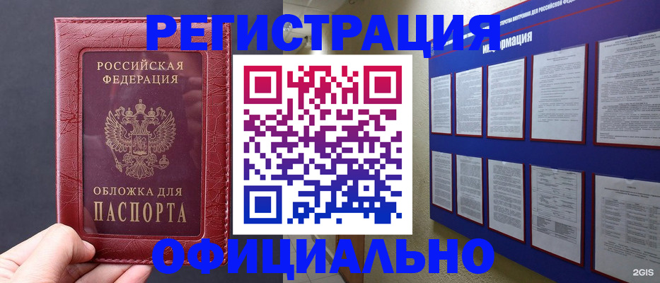 временная регистрация адрес в Шуе