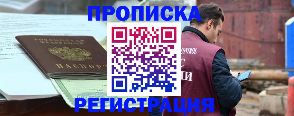 регистрация для школы в Шуе