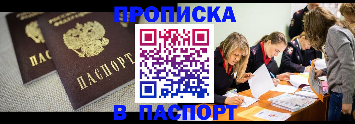 регистрация для дет. сада в Шуе